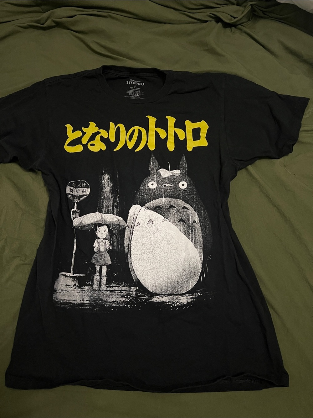 2 for $15- My Neighbor Totoro Tee